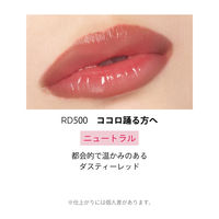 マキアージュ　ドラマティックＥルージュ　BR300　4ｇ　資生堂