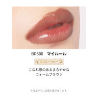 マキアージュ　ドラマティックＥルージュ　RD500　4ｇ　資生堂