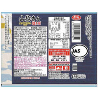 こだわる大人の王様スープ 山椒香る塩そば 炙りうなぎだし仕立て 1セット（1個×3） エースコック