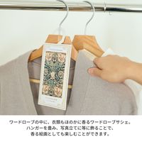 モリス リテリングスオブクラシック ワードローブサシェ ピオニーピーチ&ムスク 1セット（1個×3） つり下げ式芳香剤 三和トレーディング