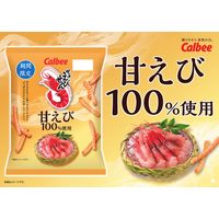 スナック菓子 食べきりサイズ かっぱえびせん 甘えび 50g 1セット（1個×6） カルビー