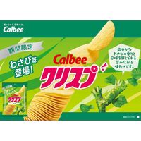 ポテトチップス 食べきりサイズ クリスプ わさび味 45g 1セット（1個×12） カルビー