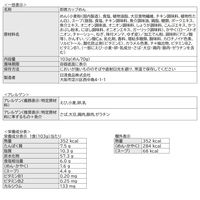 塩元帥 旨塩ラーメン 1セット（1個×6） 日清食品