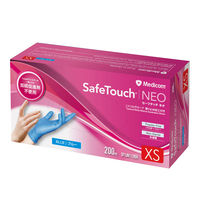 メディコムジャパン セーフタッチ ネオ ニトリルグローブ ブルー XS　SFTJN1139A 手袋　手肌にやさしい　食品衛生法適合　1箱(200枚入)