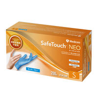 メディコムジャパン セーフタッチ ネオ ニトリルグローブ ブルー S　SFTJN1139B 手袋　手肌にやさしい　食品衛生法適合　1箱(200枚入)