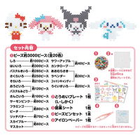 カワダ パーラービーズ サンリオキャラクターズ 80-57245 1個