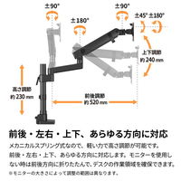 アーキサイト メカニカルスプリング式液晶モニターアーム AS-MABM03 1台