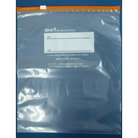 スライドジッパーで整理 大 26cm×31cm 1セット（1箱（7枚入）×5）大日産業