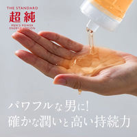 ワールド工芸 超純ローション メンズパワー 360mL 4571355633701 1本(360mL) 18（直送品）