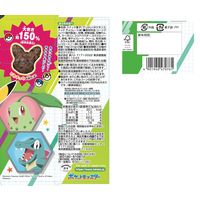 チョコレート菓子 小袋 食べきりサイズ でっかい！ポケモンスナック　チョコレート味 37g×2袋入 1セット（1個×8） 東ハト
