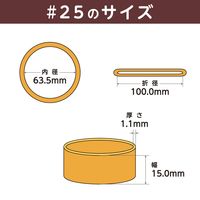 共和 オーバンド透明袋 50g #25 GKA-N-009 1袋