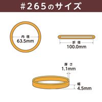 共和 オーバンド透明袋 50g #265 GKA-N-013 1袋