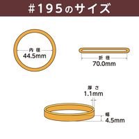 共和 オーバンド透明袋 50g #195 GHA-N-013 1袋