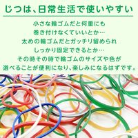 共和 カラー詰合せオーバンド 50g GZAーNー303 1セット(5袋)
