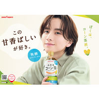 ポッカサッポロ 北海道コーン茶 525ml 1セット（48本）