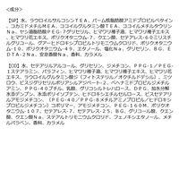 数量限定　ディアボーテひまわり シャンプー＆コンディショナーペアセット（グロス＆リペア） 500ml+500g クラシエ