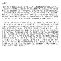 数量限定　ディアボーテひまわり シャンプー＆コンディショナーペアセット（スムース＆リペア） 500ml+500g クラシエ
