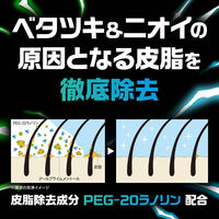 サンスター トニックシャンプー ＣＯＯＬ ＢＵＲＳＴ 詰め替え用 460mL 1個 毛穴洗浄 皮脂