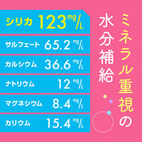 アース製薬 アースコロイダルシリカ123　300ml（ピンクパッケージ） 1セット（60本）