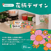 復刻版 レトロクレラップ ミニ 22cm×50m 電子レンジ・冷凍可 1本 クレハ