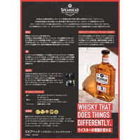 スピアヘッド シングルグレーン 43度 700ml 1本 都光 スコッチウイスキー