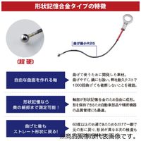 全晴 ボールゲージ形状記憶 標準/校正証明書付 Φ2.0 【BGーKA020S_kousei】 BG-KA020S_kousei 1本（直送品）