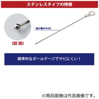 全晴 ボールゲージSUS 精密/校正証明書付 Φ6.2 【BGーSA062H_kousei】 BG-SA062H_kousei 1本（直送品）