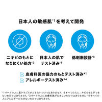 ラ ロッシュ ポゼ シカプラスト リペアクリーム B5+ 100ml