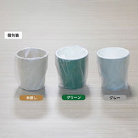 ファーストレイト 個包装ペーパーカップ 7oz グリーン 1箱（2100個：50個入×42袋）