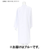 【再検品商品】ナガイレーベン 女子シングル診察衣 ブルーS KEX5130 1枚　白衣　ドクターコート　レディース（わけあり品）