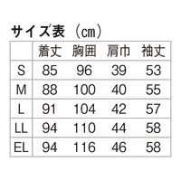 【再検品商品】ナガイレーベン 女子シングル診察衣 ホワイトS EM3035 1枚　白衣　ドクターコート　レディース（わけあり品）