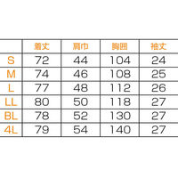 【再検品商品】フォーク 男子医務衣（ケーシージャケット）　 1010CR-7 1枚　 ネイビー S　白衣（わけあり品）