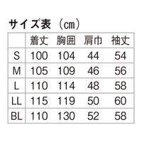 【再検品商品】ナガイレーベン 男子シングル診察衣 ホワイトM KEX-5110 1枚　白衣　ドクターコート　メンズ（わけあり品）
