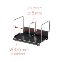 【アウトレット】【Goエシカル】訳あり プラス 本立て ブックスタンド B型 S 間口35cm 本立仕切棒スライド式:1本 ブラック 1台