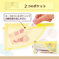 【アウトレット】【Goエシカル】訳あり プラス ペンケース フラットタイプ パスティ メッシュタイプ  イエロー 98784 1個