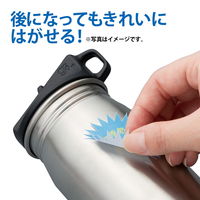 【アウトレット】【Goエシカル】訳あり プラス ラベルシール いつものきれいにはがせるラベル A4 ノーカット 1袋（100シート入）