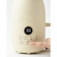 BRUNO オートクックポット0.6L(アイボリー) BOE126-IV 1個