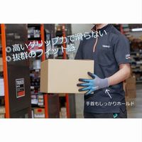 トラスコ中山 TRUSCO 天然ゴム背抜き手袋 極薄手 18ゲージ Mサイズ RBG18M 1双 682-3538（直送品）