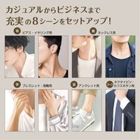 ササガワ 着画作成キット(男性モデルフォト) 37-5011 1セット(8枚袋入(8種各1