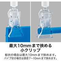 オープン工業 クリップホルダー 5個入 CH-250 1袋（直送品）