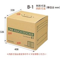 プラス ワンタッチストッカー B1 DN-121 1個