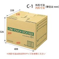 プラス ワンタッチストッカー C1 DN-131 1個