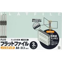 プラス フラットファイル 024NP A4E ブルー No.024NP 1パック(3冊)