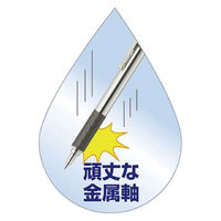 ゼブラ ボールペンウェットニーガンメタリック P-BA100-GBK 1本（直送品）