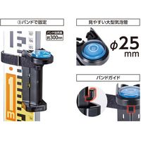 シンワ測定 76065 ミニレベル Revo クリップ型ポール用 #76065 1台
