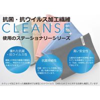 TTC 抗菌・抗ウイルス加工繊維 カダケス×クレンゼ ブックカバー 文庫サイズ ライトブルー 547105 1セット（2個）（直送品）