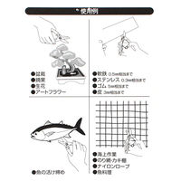 モトコマ ステンレス製万能鋏 BHS-180 1本