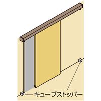 New Hikari (ニューヒカリ) キューブストッパー ダークブラウン SH-TC25DB 清水 1個（直送品）