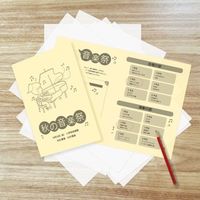 大王製紙 マルチカラー紙 CW-630C B4 レモン 500枚 1冊（直送品）