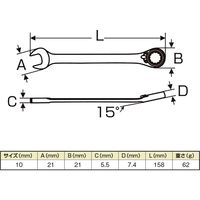 【並行輸入品】デイトナ 切替式ギアレンチ 10mm 17566 1個（直送品）